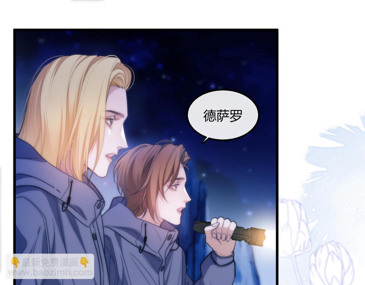 第47话 现在的样子不能被看见(1/2)-第58话