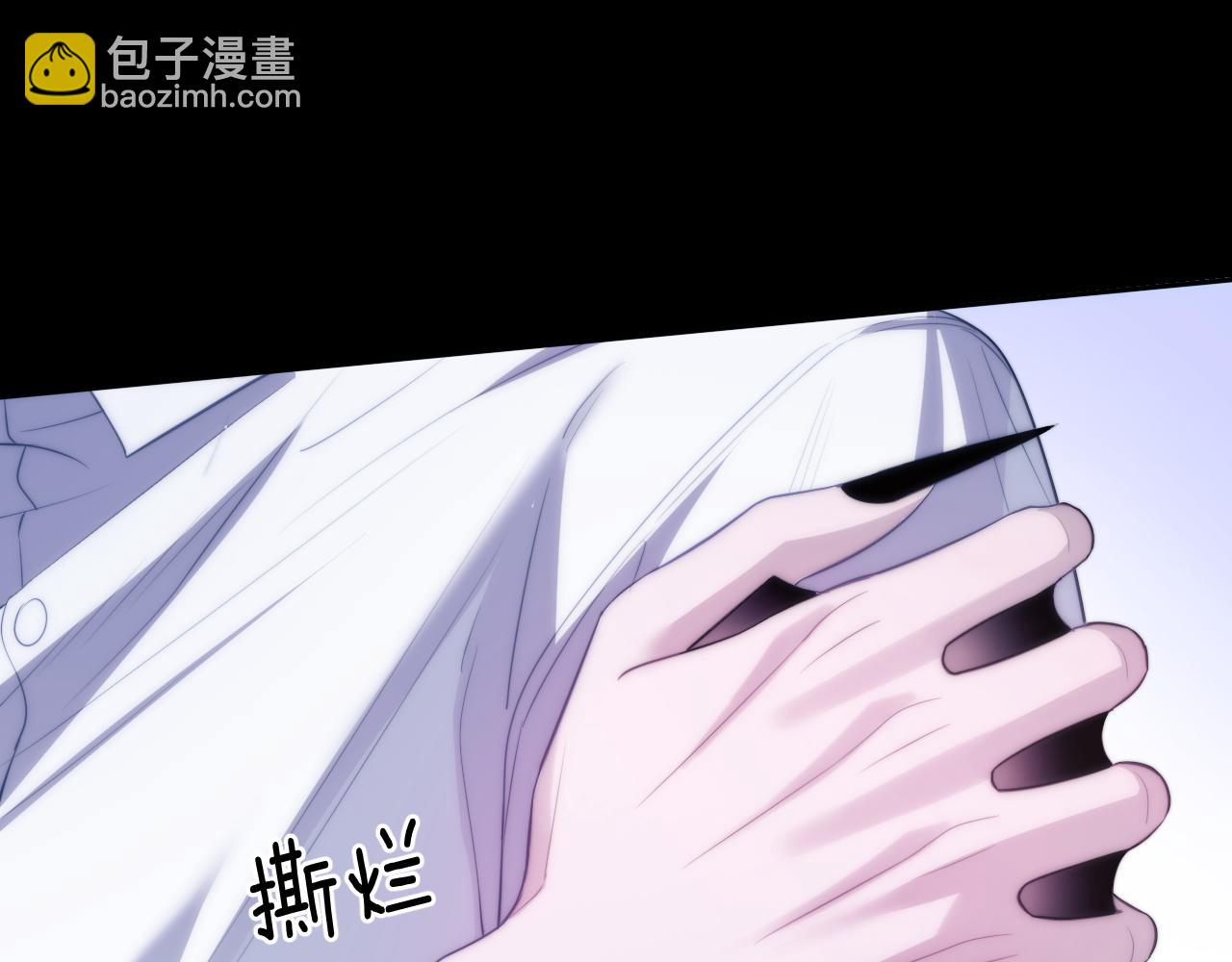 第47话 现在的样子不能被看见(1/2)-第58话