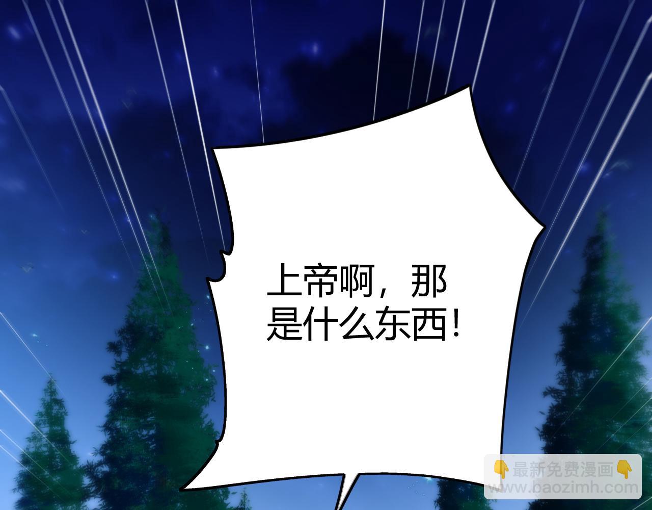 第49话 巨蜥(1/2)-第60话