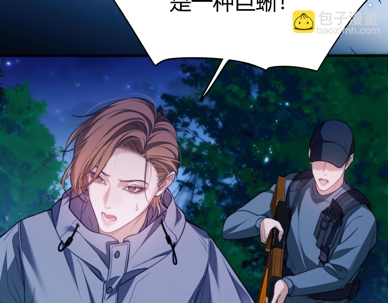 第49话 巨蜥(1/2)-第60话