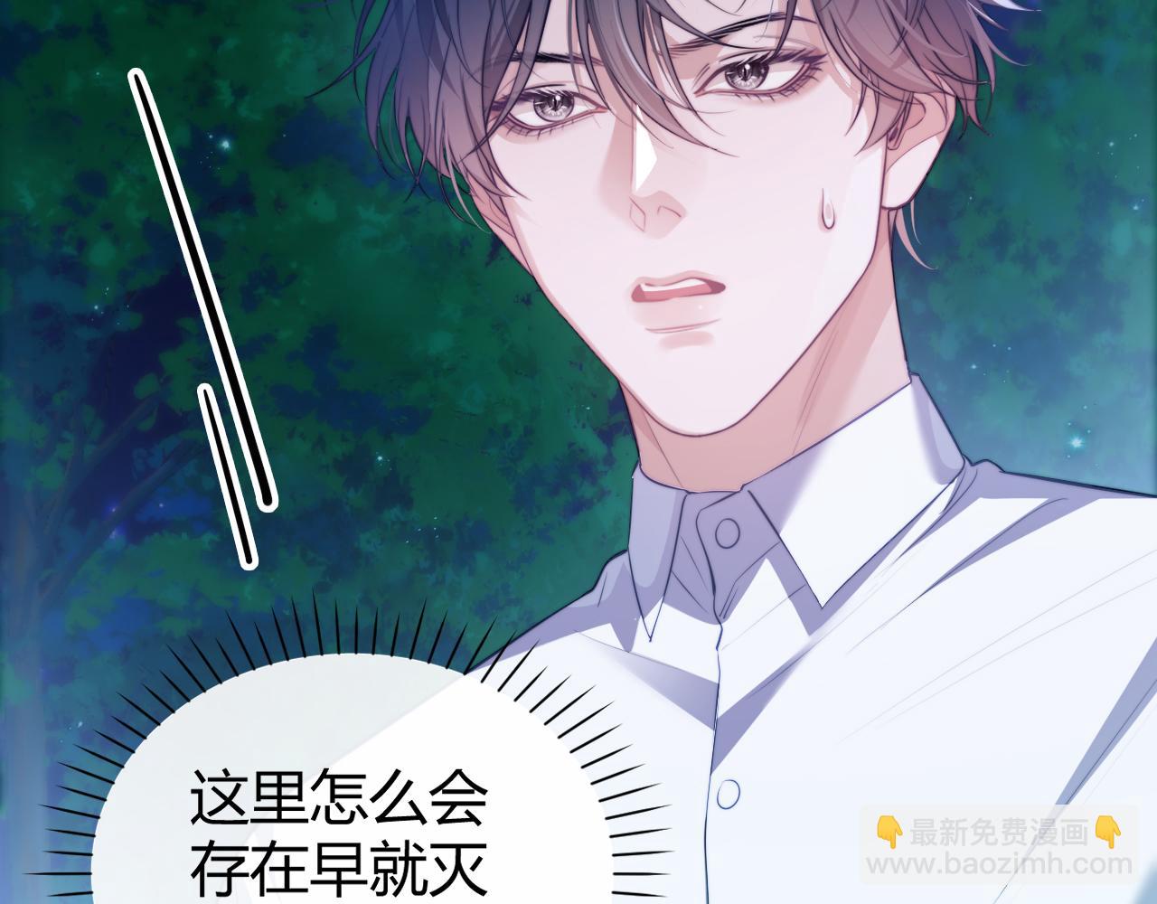 第49话 巨蜥(1/2)-第60话