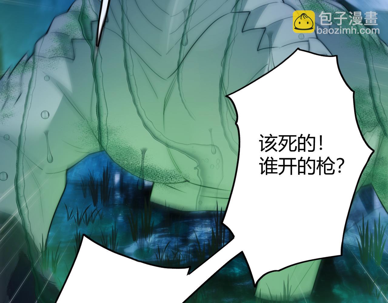 第49话 巨蜥(1/2)-第60话