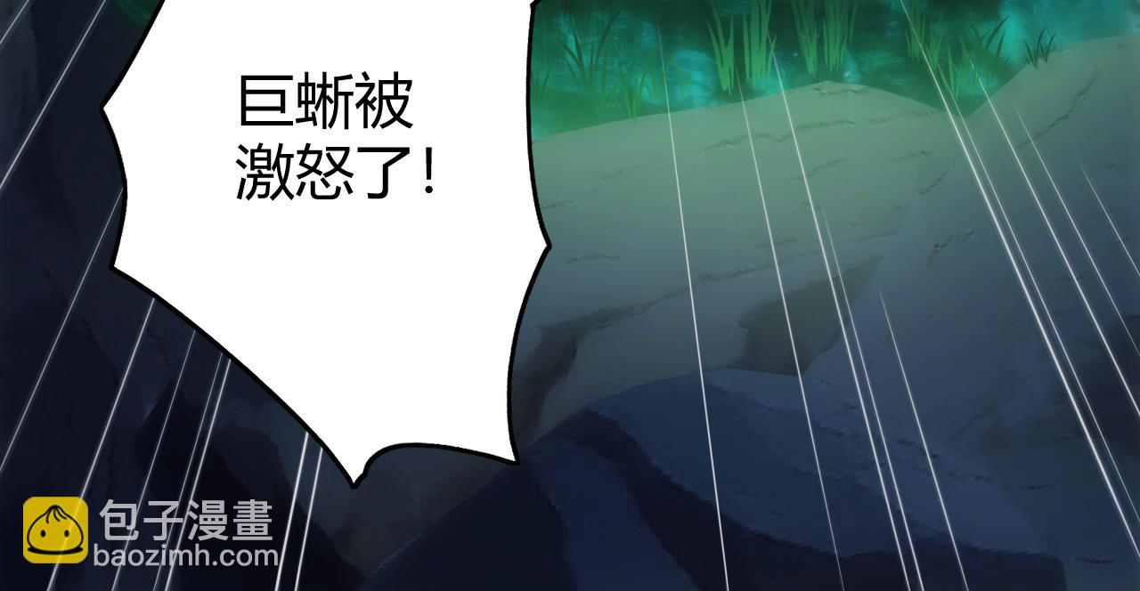 第49话 巨蜥(1/2)-第60话