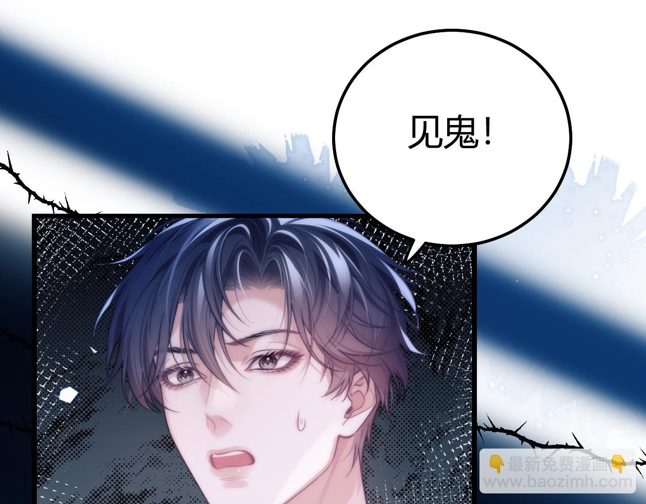 第49话 巨蜥(1/2)-第60话