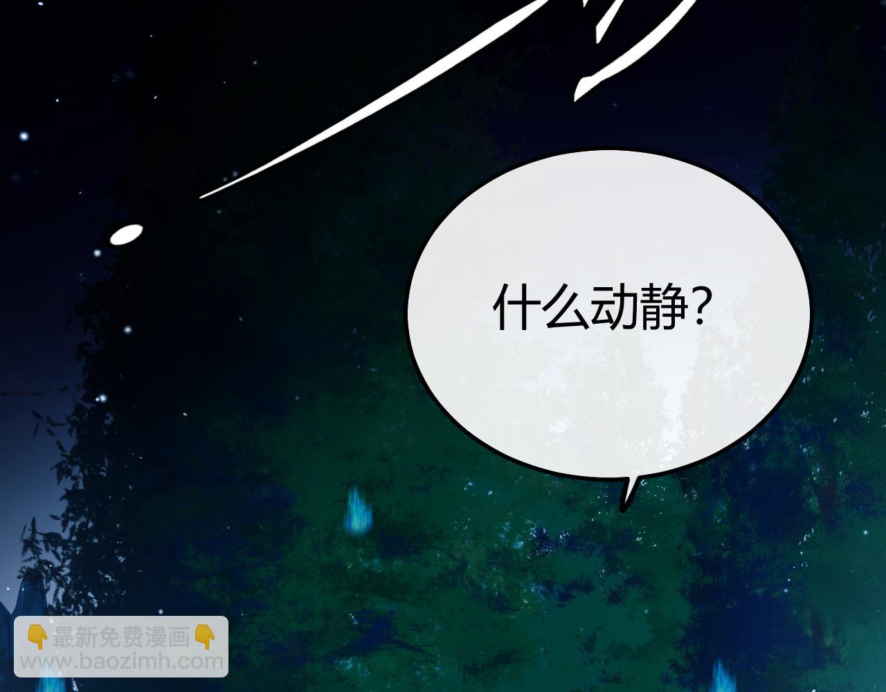 第49话 巨蜥(1/2)-第60话