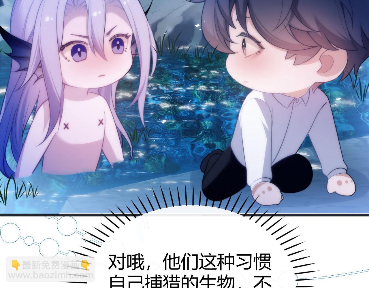 第51话 就像幽会一样(1/2)-第64话