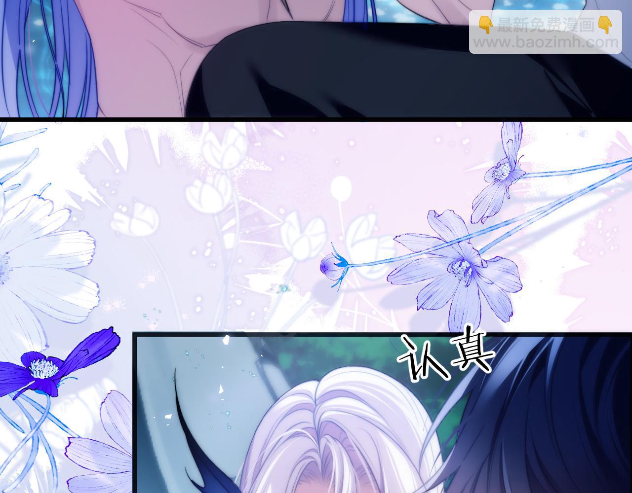 第51话 就像幽会一样(1/2)-第64话