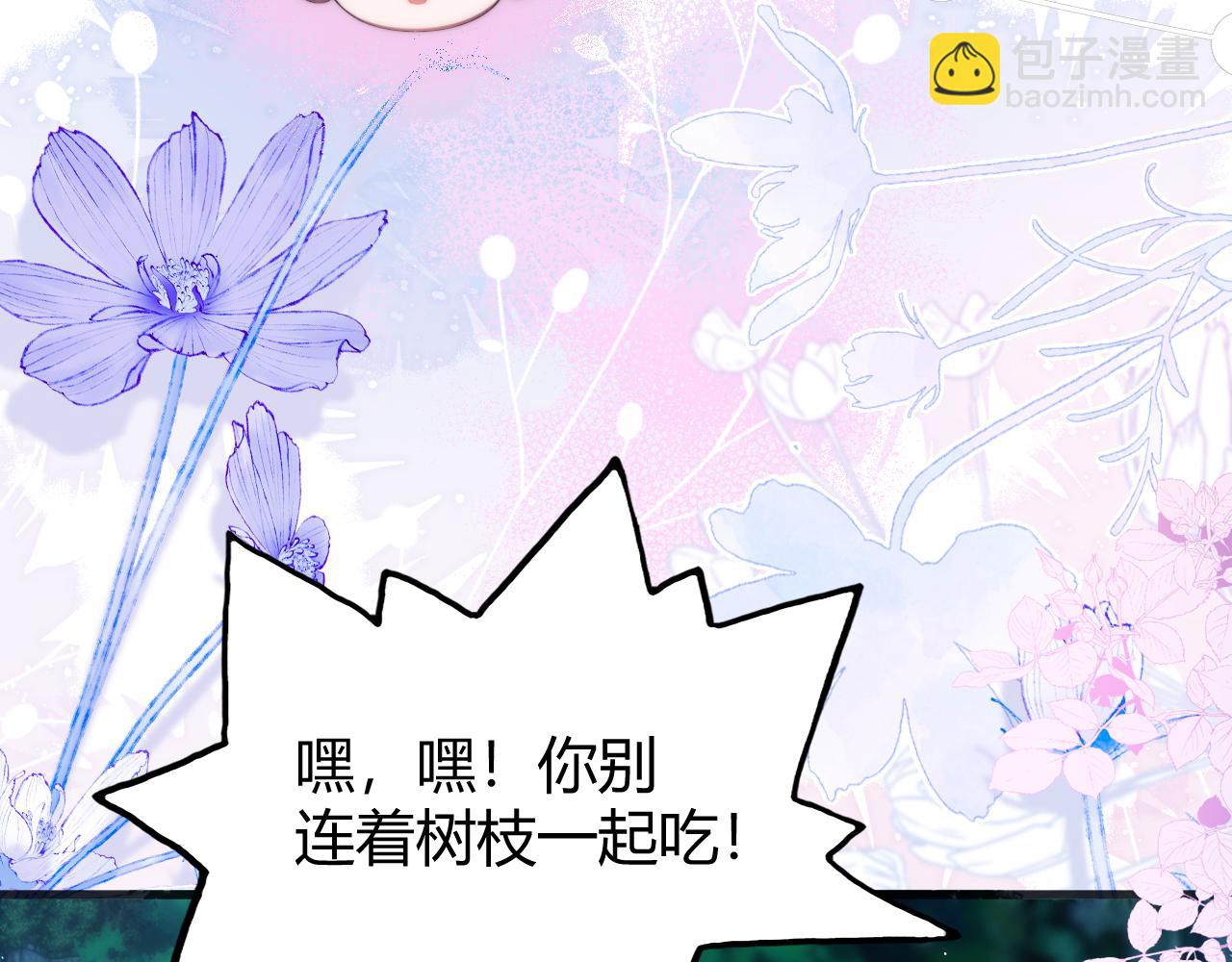 第51话 就像幽会一样(1/2)-第64话