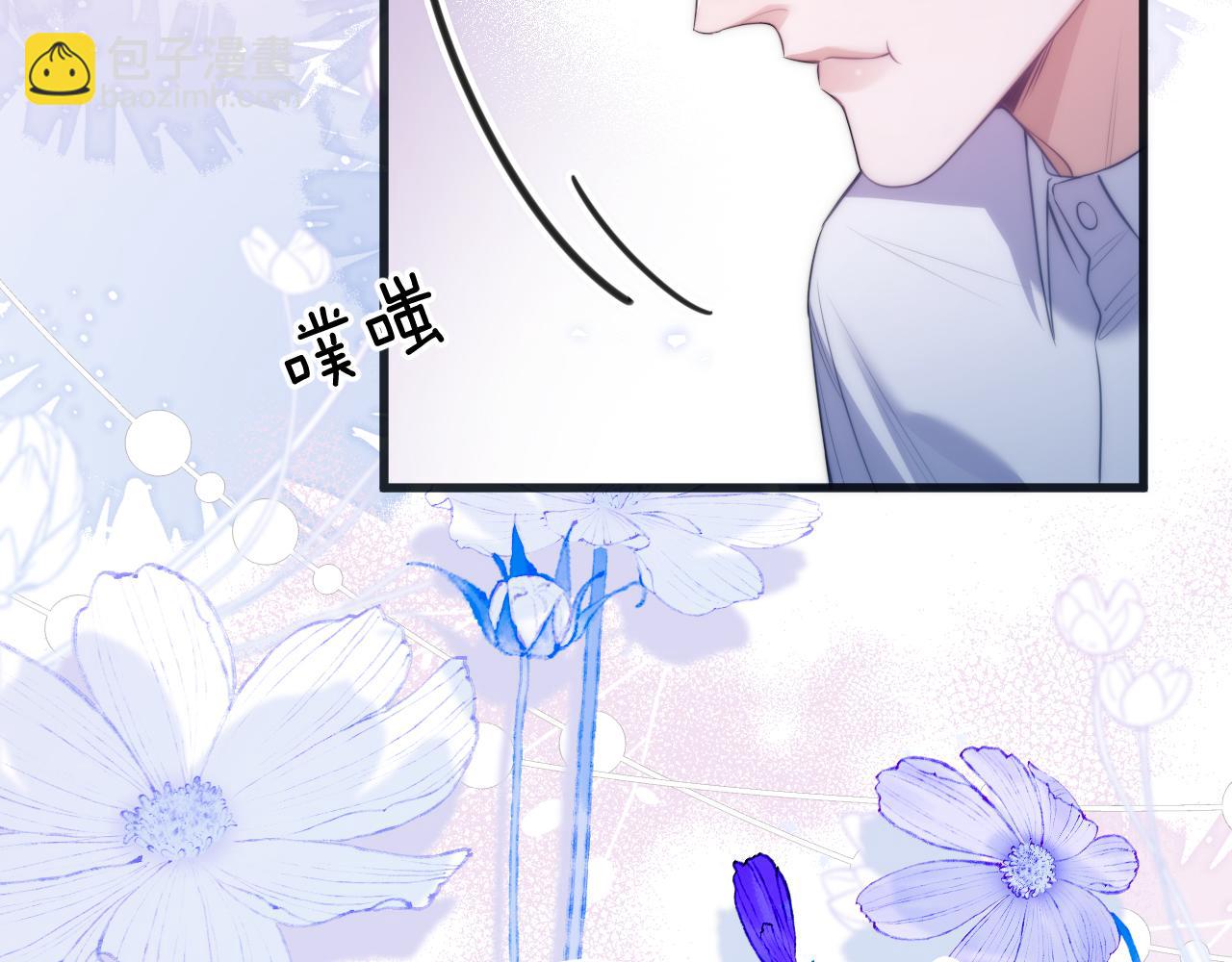 第51话 就像幽会一样(1/2)-第64话