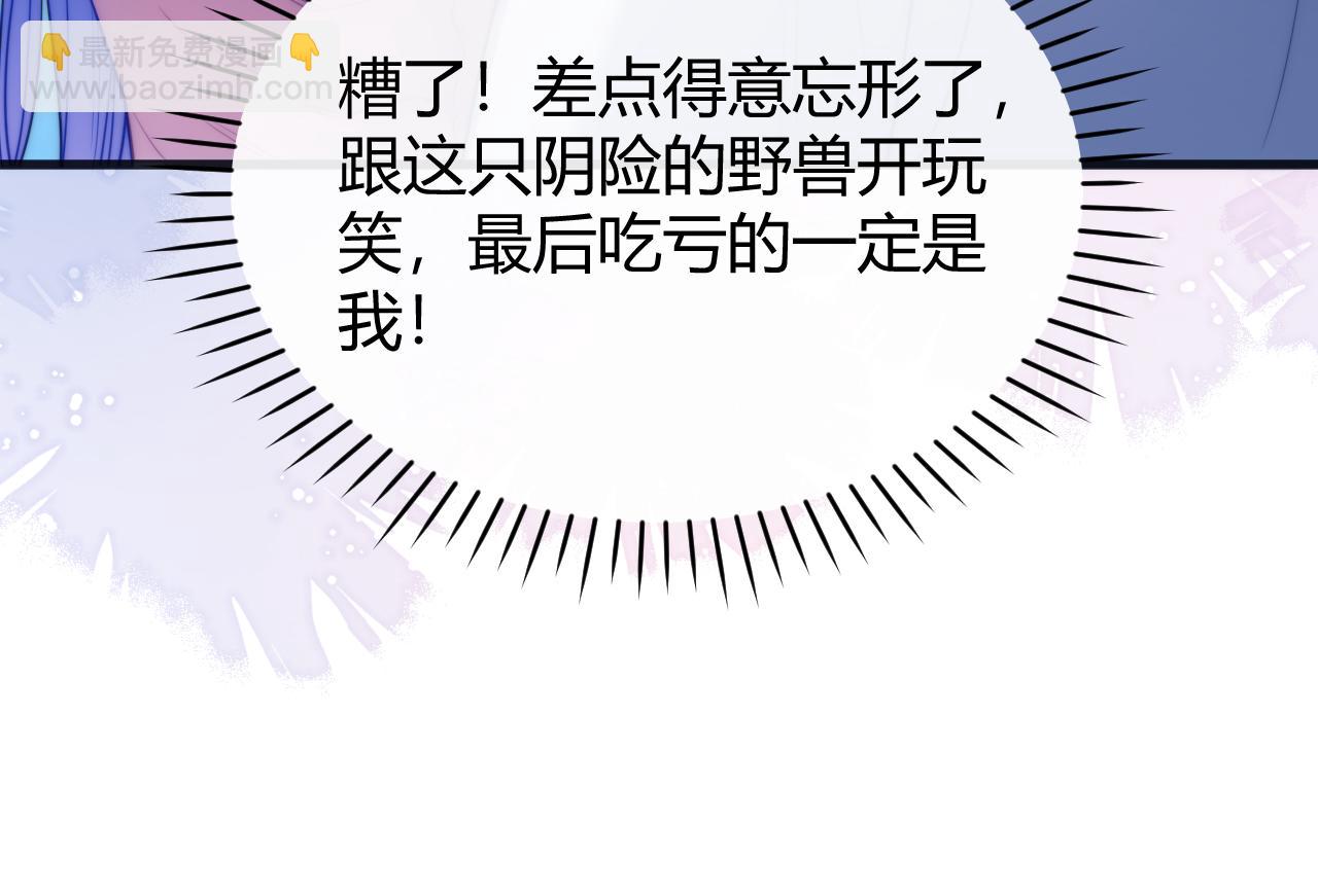 第51话 就像幽会一样(1/2)-第64话