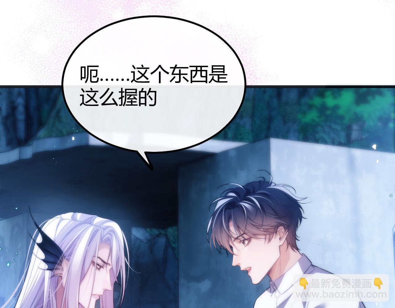 第51话 就像幽会一样(1/2)-第64话