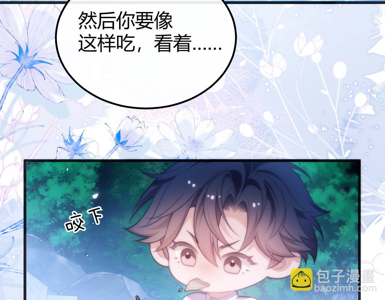 第51话 就像幽会一样(1/2)-第64话