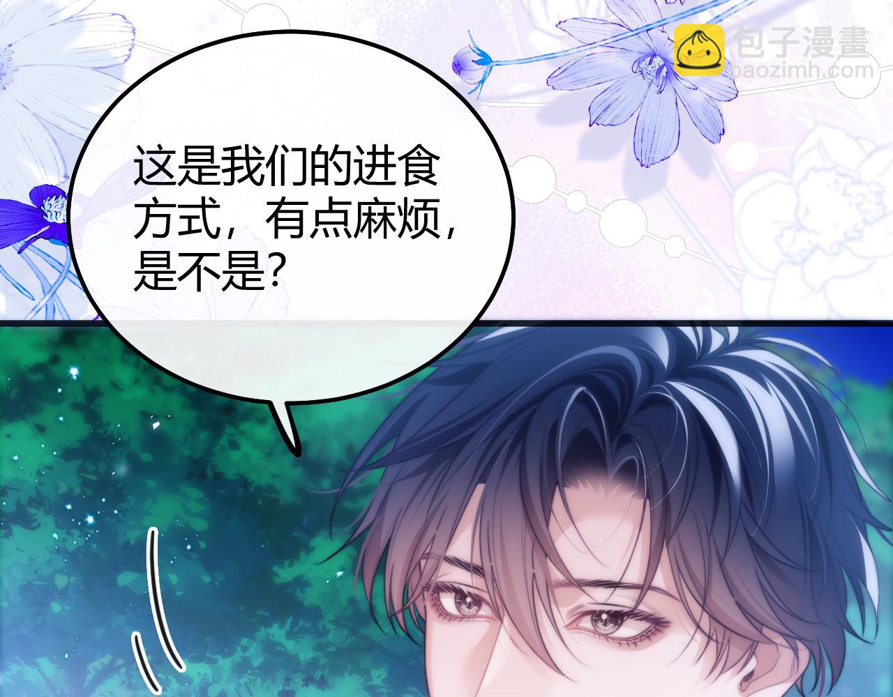 第51话 就像幽会一样(1/2)-第64话