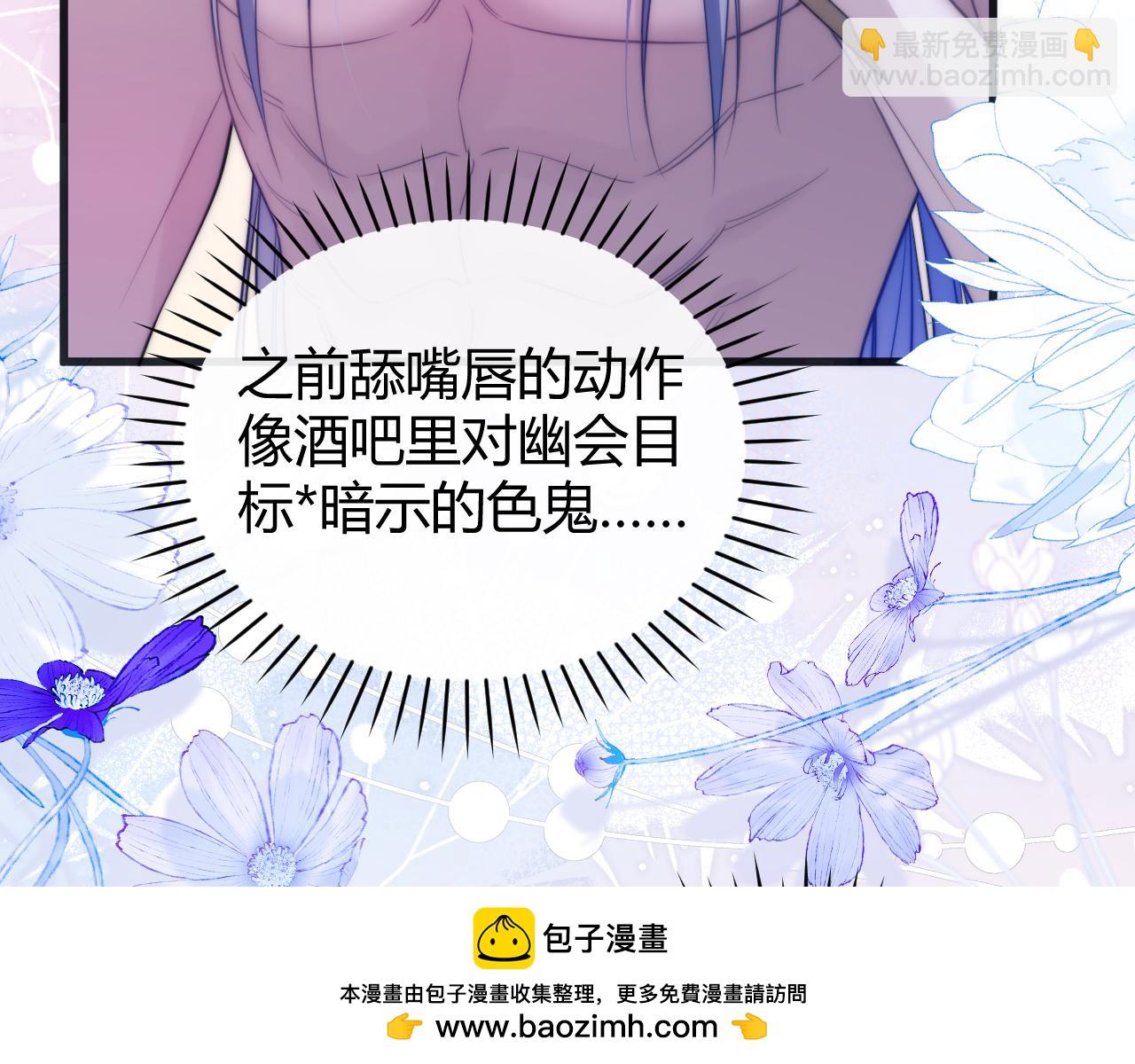 第51话 就像幽会一样(1/2)-第64话