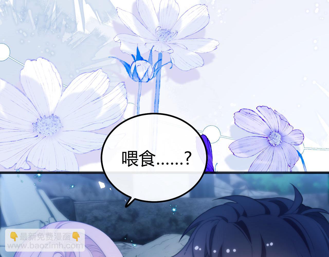 第51话 就像幽会一样(1/2)-第64话