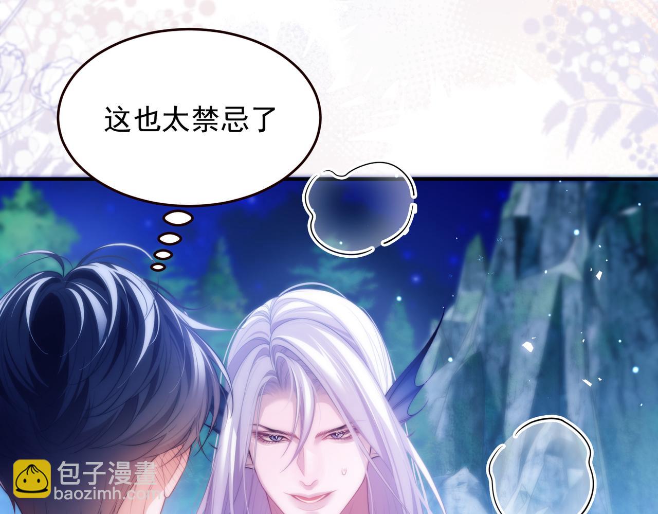 第53话 一切都不对了(1/2)-第66话