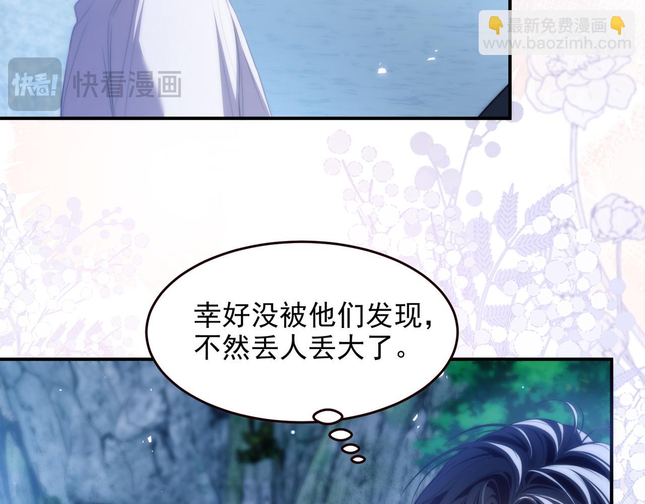 第53话 一切都不对了(1/2)-第66话