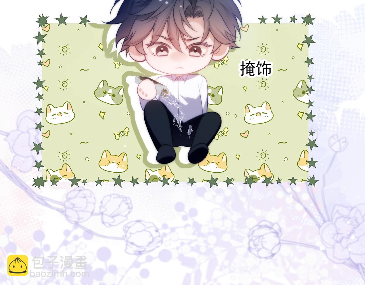 第53话 一切都不对了(1/2)-第66话