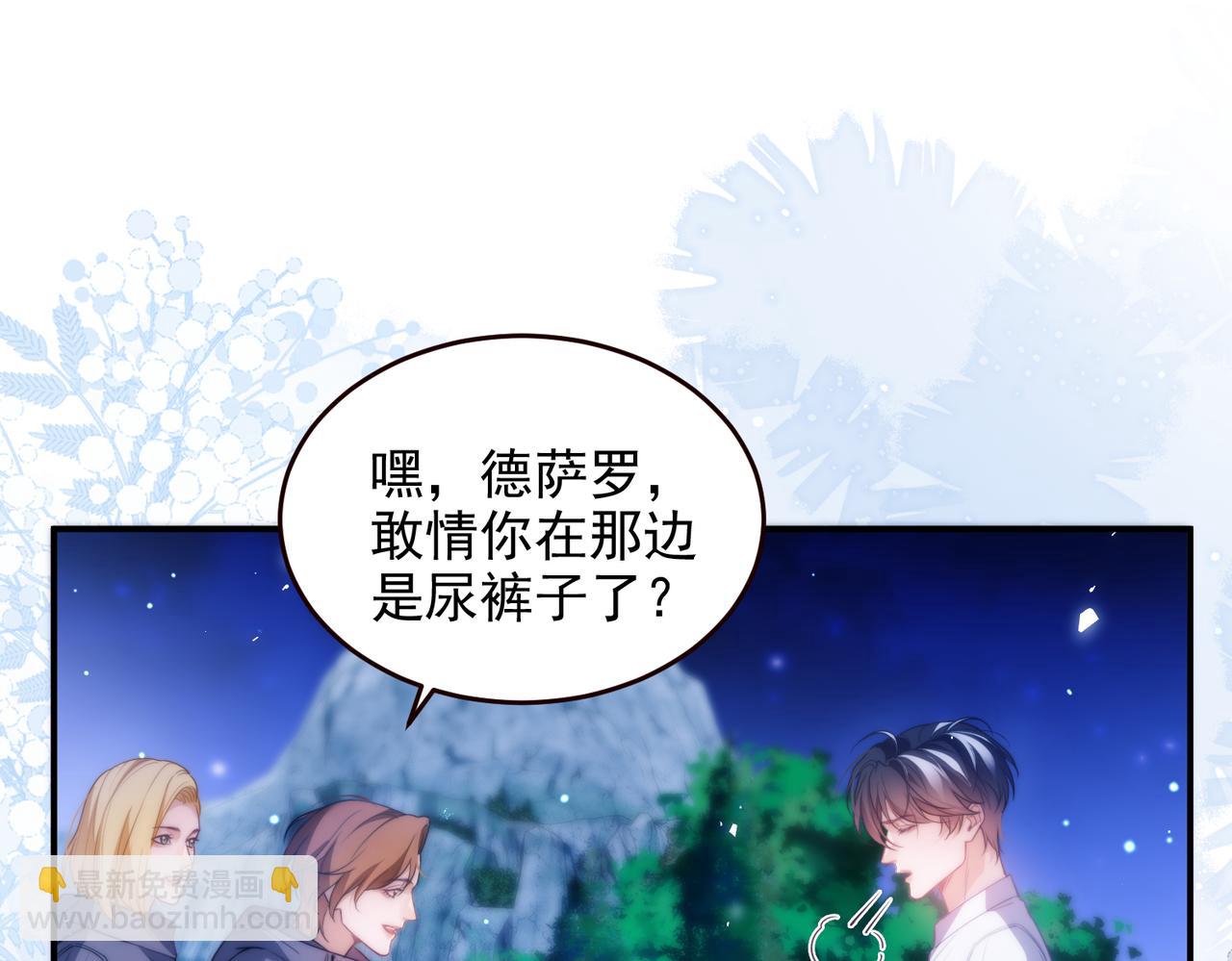 第53话 一切都不对了(1/2)-第66话