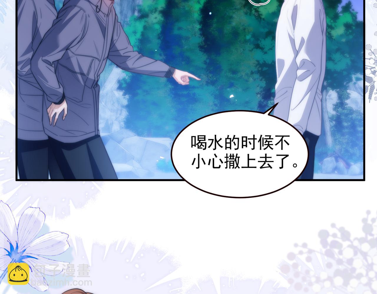 第53话 一切都不对了(1/2)-第66话