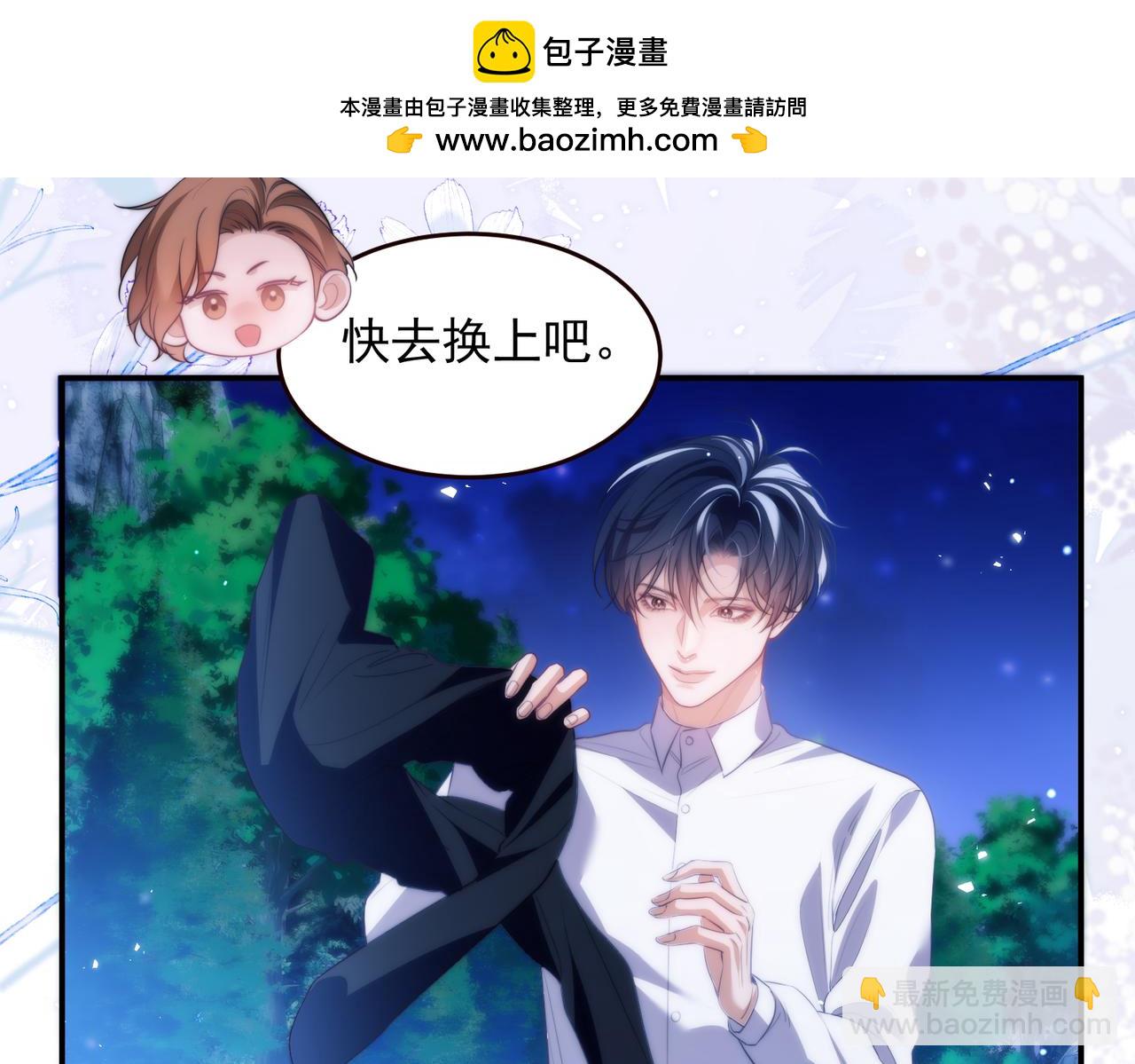 第53话 一切都不对了(1/2)-第66话