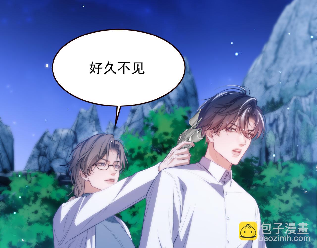 第53话 一切都不对了(1/2)-第66话