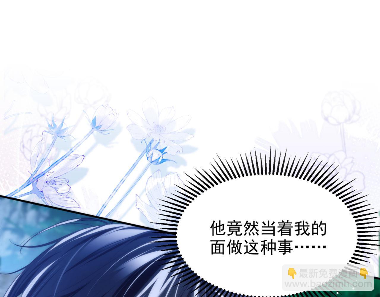 第53话 一切都不对了(1/2)-第66话