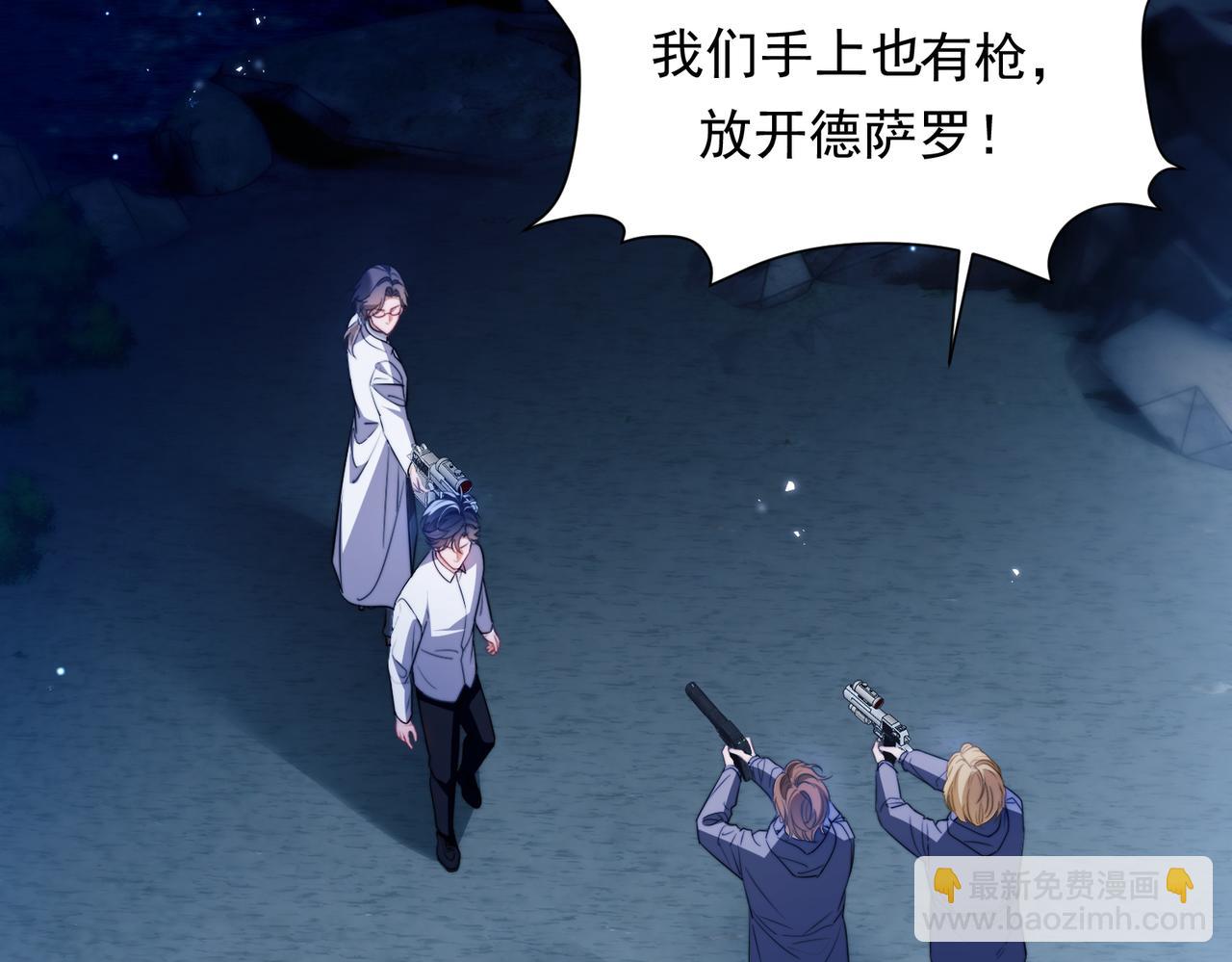 第53话 一切都不对了(1/2)-第66话