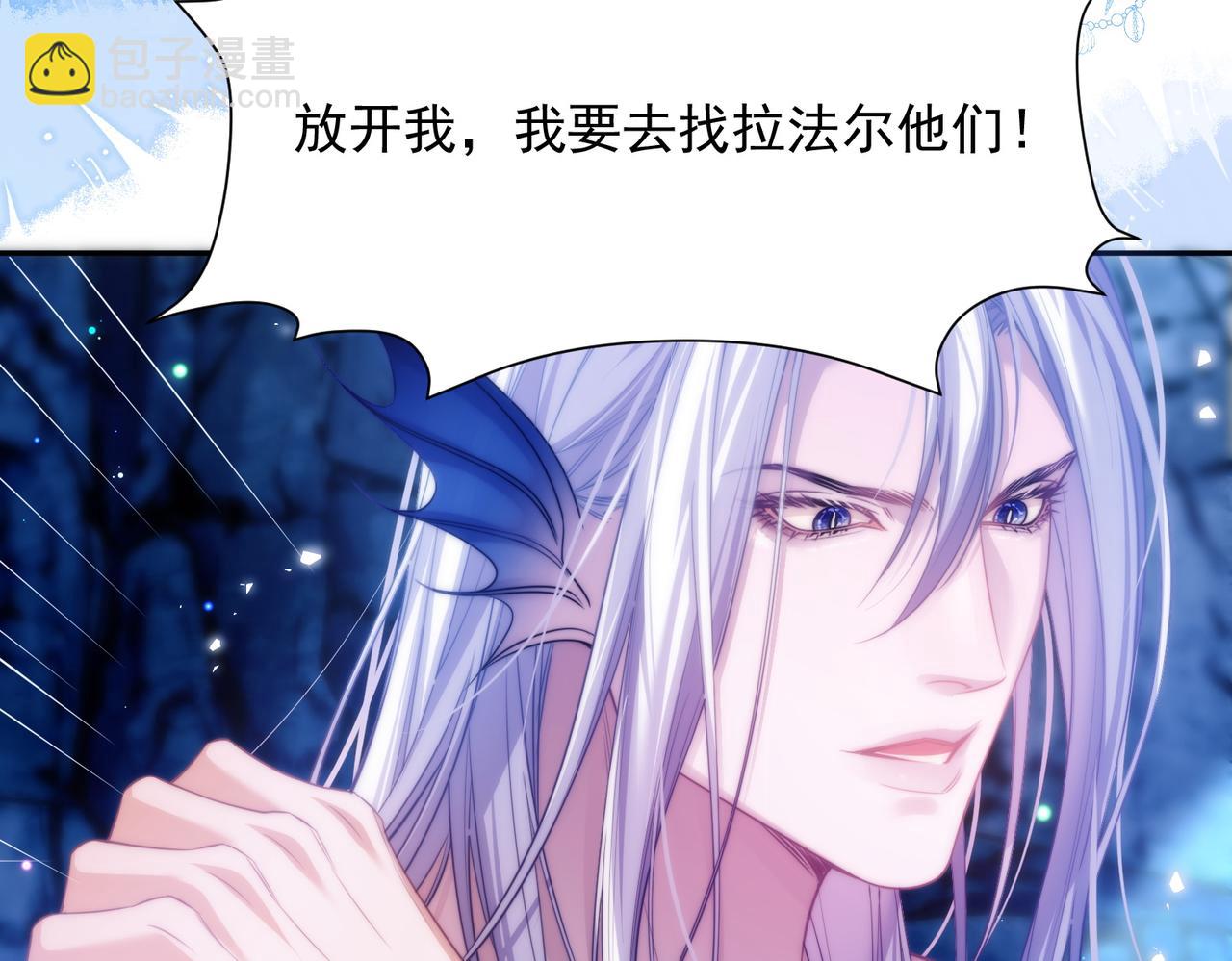 第55话 和阿伽雷斯独处(1/2)-第68话