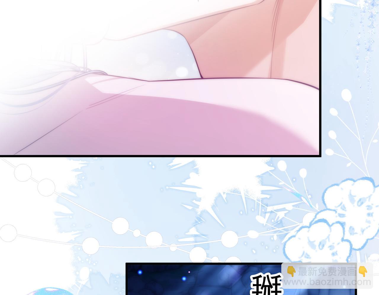 第55话 和阿伽雷斯独处(1/2)-第68话