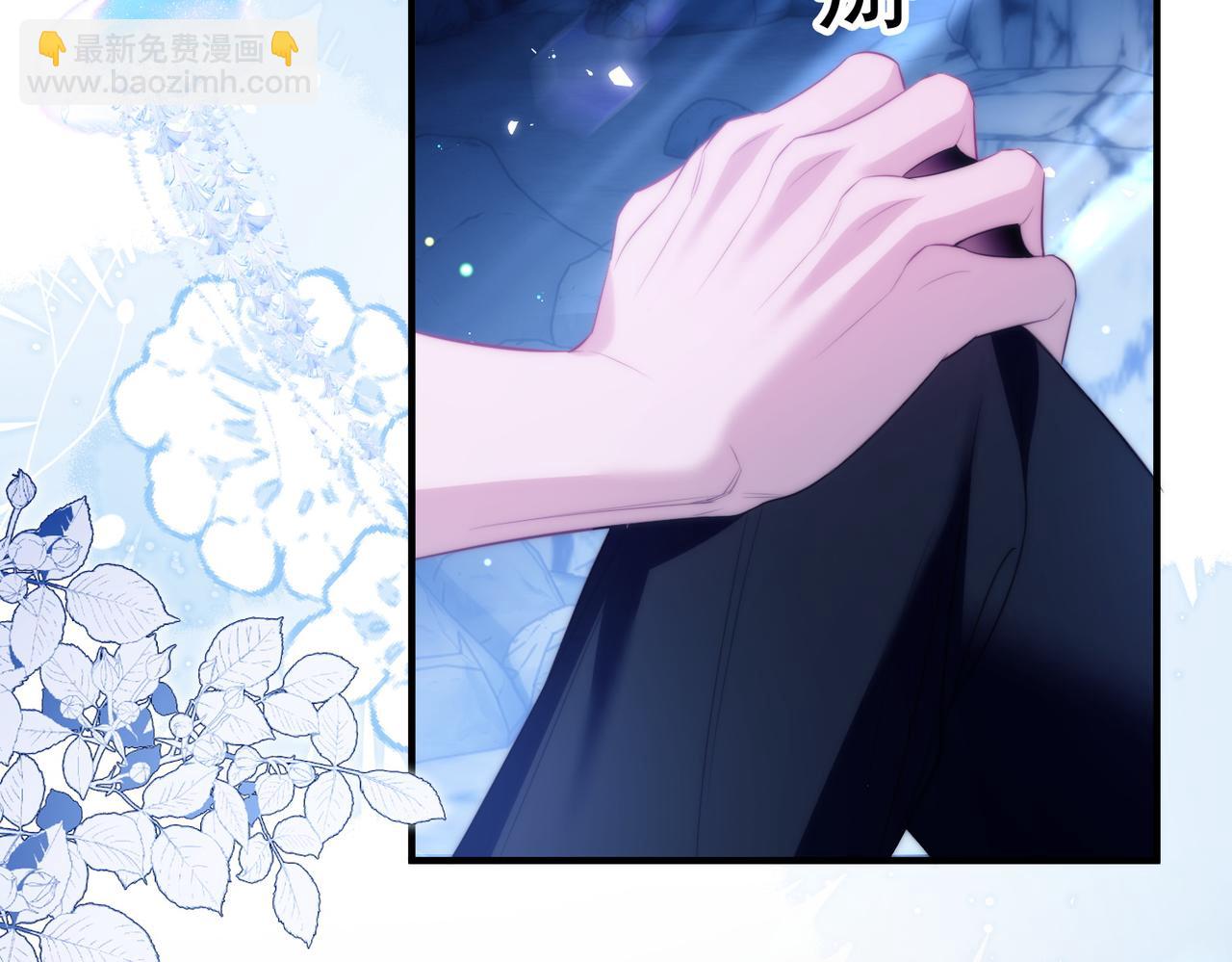 第55话 和阿伽雷斯独处(1/2)-第68话