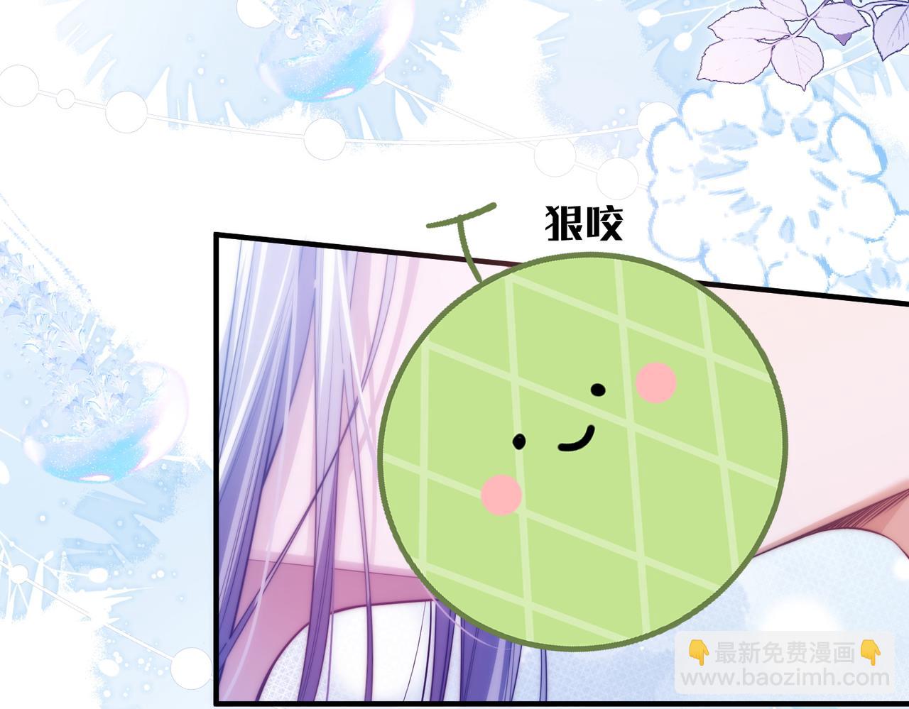 第55话 和阿伽雷斯独处(1/2)-第68话