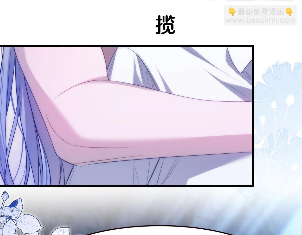 第55话 和阿伽雷斯独处(1/2)-第68话