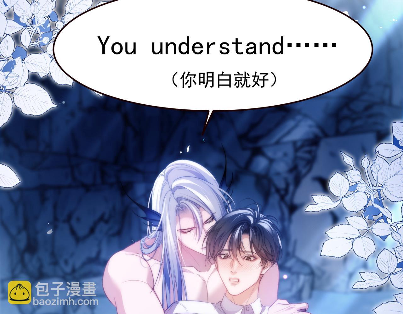 第55话 和阿伽雷斯独处(1/2)-第68话