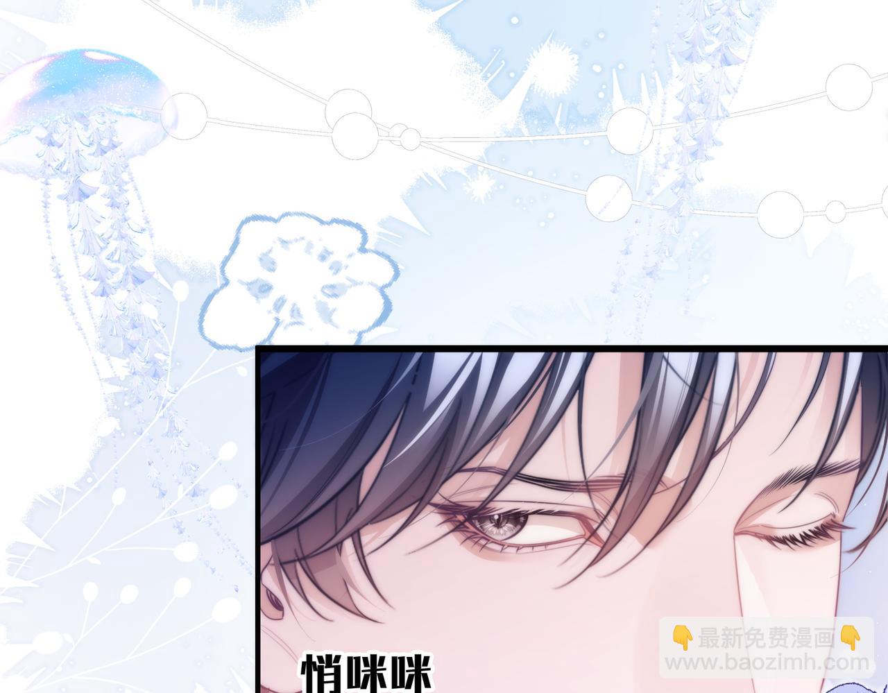 第55话 和阿伽雷斯独处(1/2)-第68话