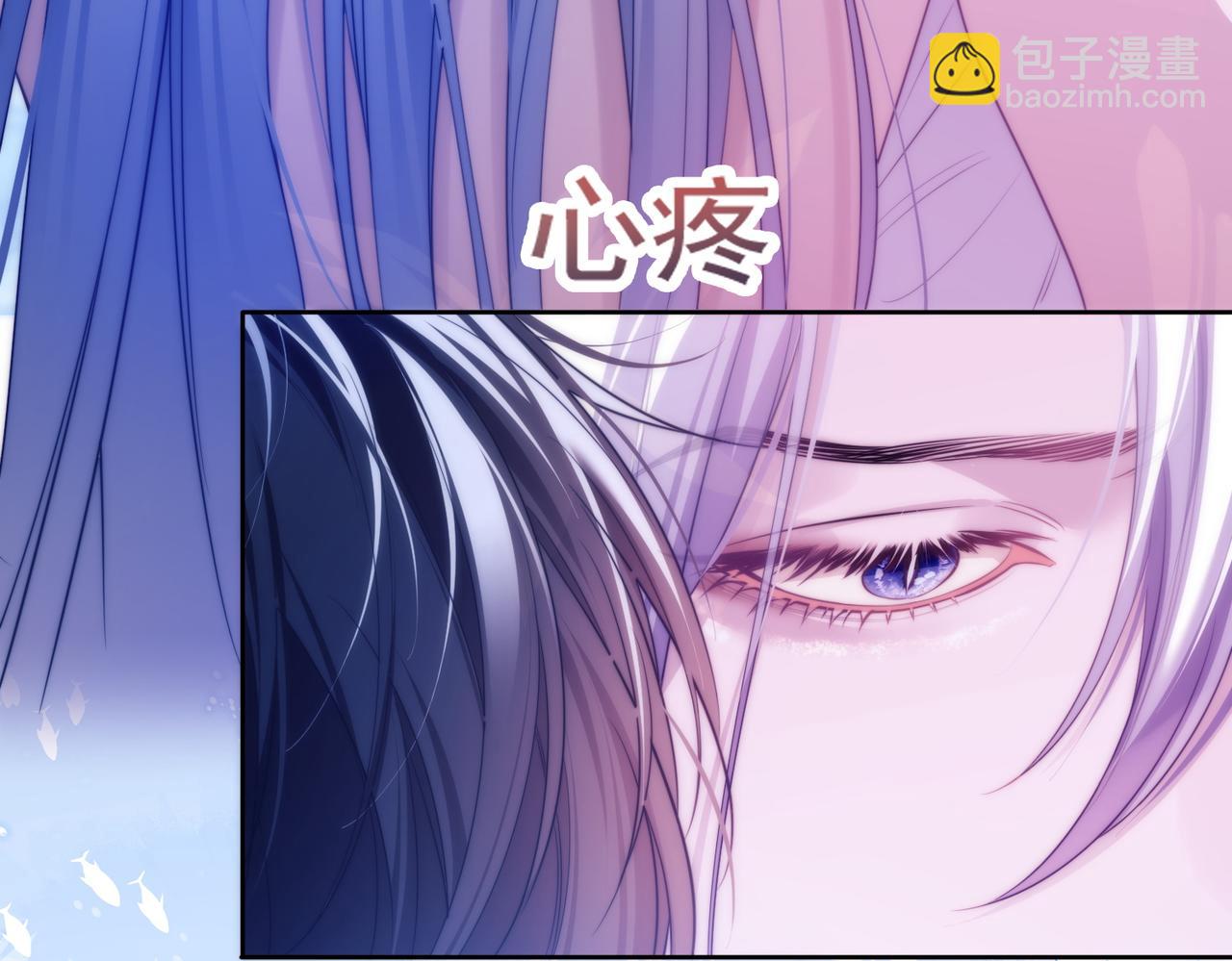 第55话 和阿伽雷斯独处(1/2)-第68话