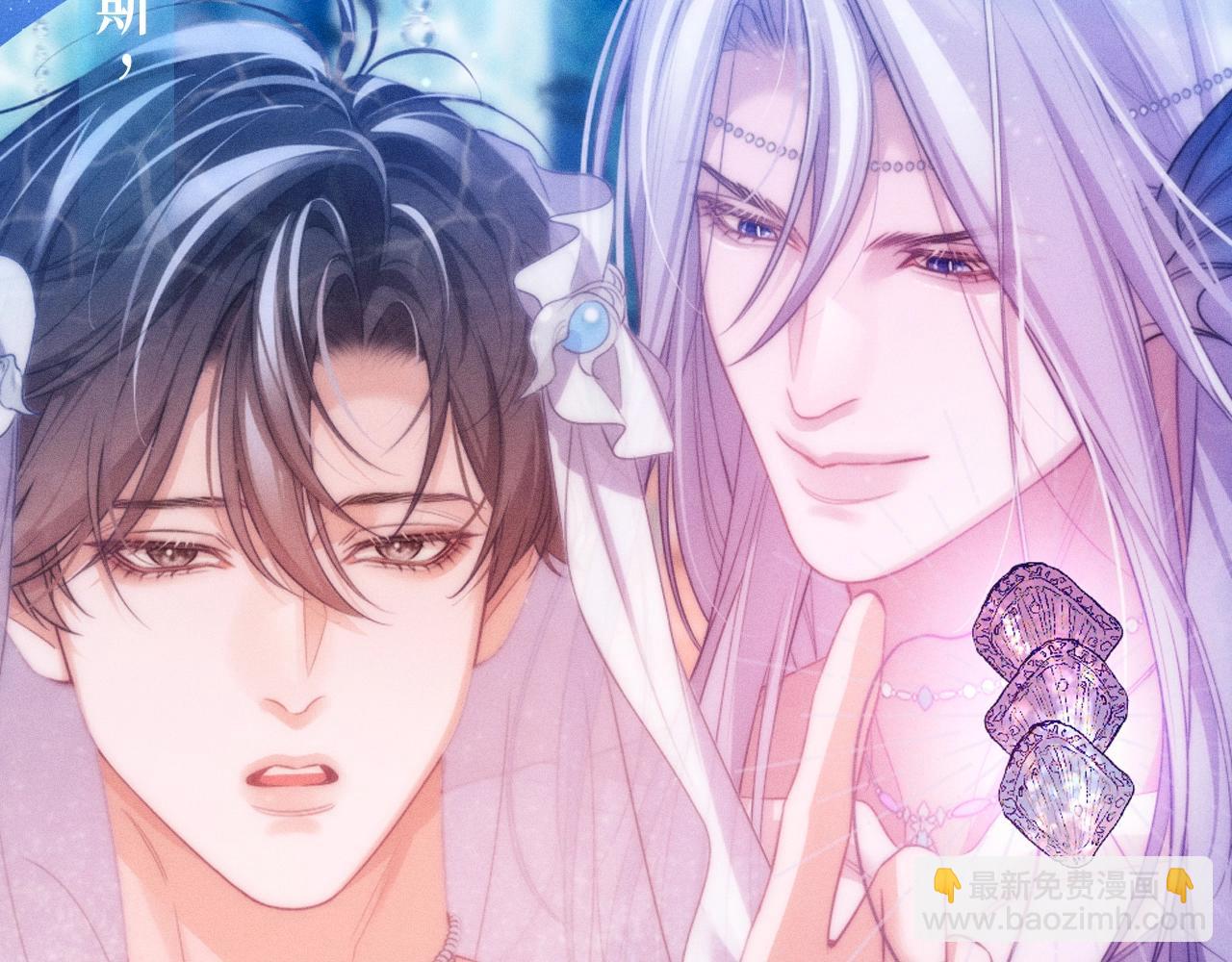 特典祈愿&middot;7月5日 梦中婚礼  深海靡情-第70话