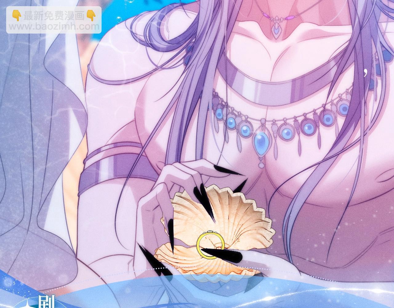 特典祈愿&middot;7月5日 梦中婚礼  深海靡情-第70话