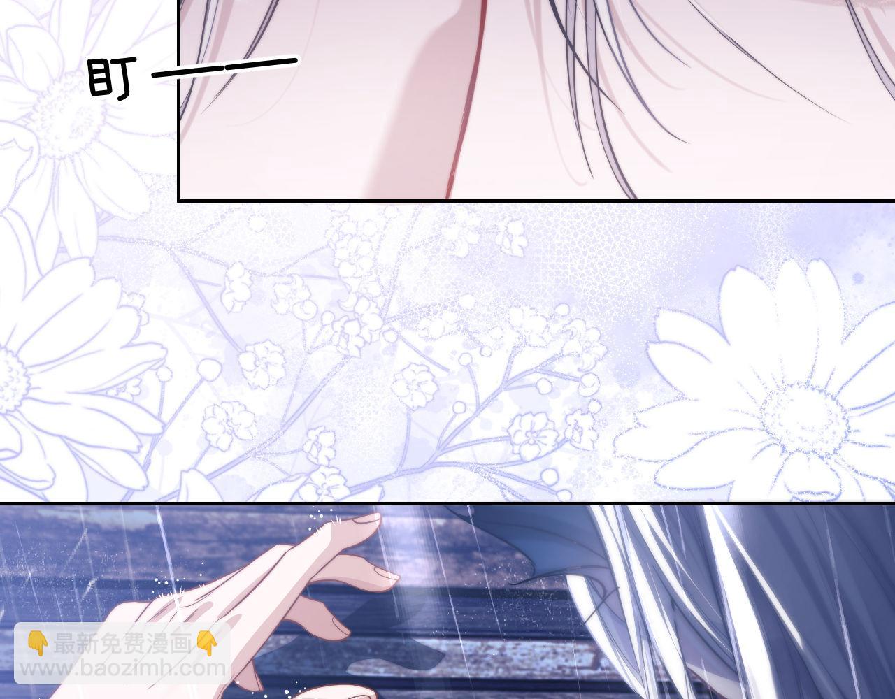 第7话 人鱼为我疗伤？(1/3)-第8话