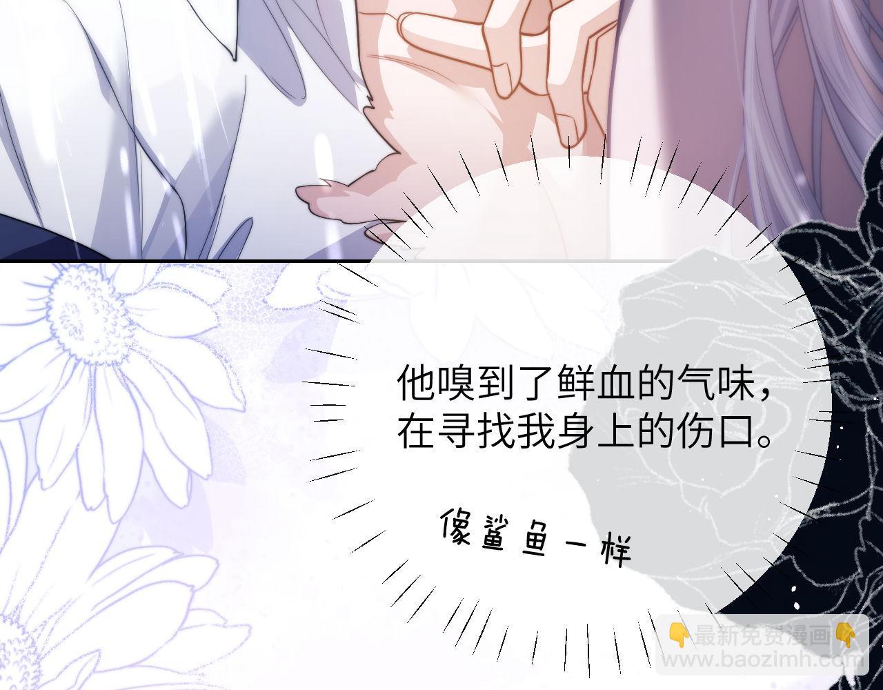 第7话 人鱼为我疗伤？(1/3)-第8话