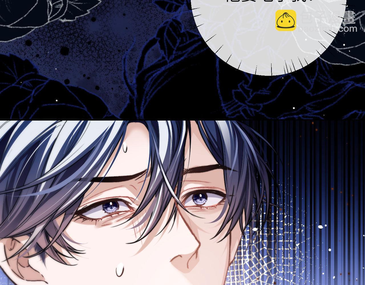 第7话 人鱼为我疗伤？(1/3)-第8话