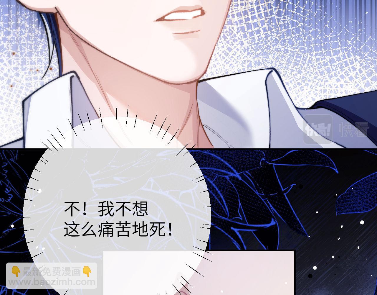 第7话 人鱼为我疗伤？(1/3)-第8话