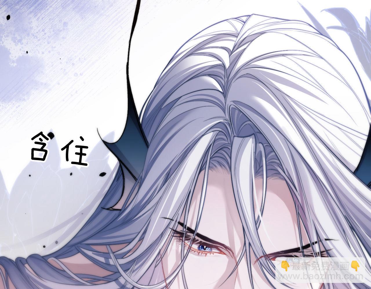 第7话 人鱼为我疗伤？(1/3)-第8话