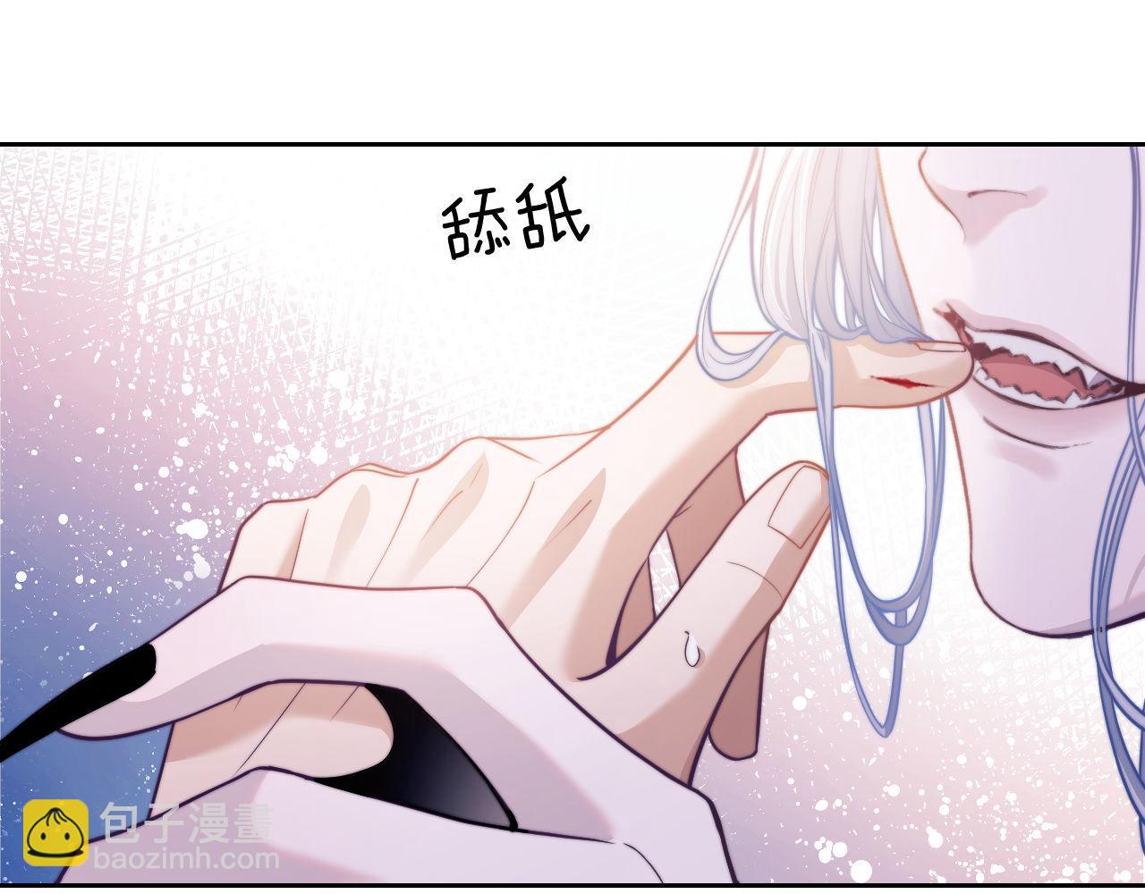 第7话 人鱼为我疗伤？(1/3)-第8话