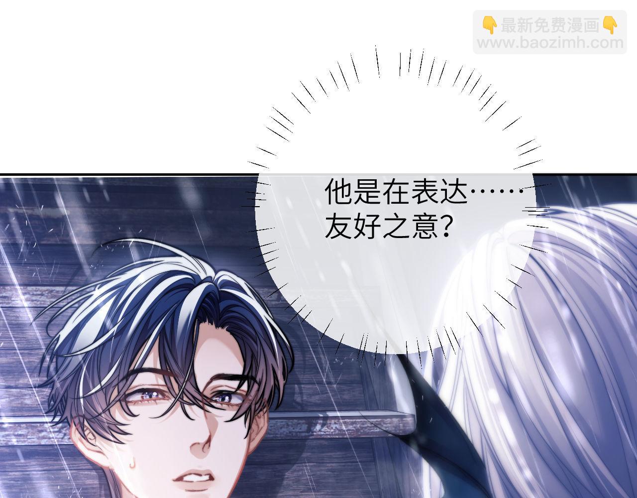 第7话 人鱼为我疗伤？(1/3)-第8话