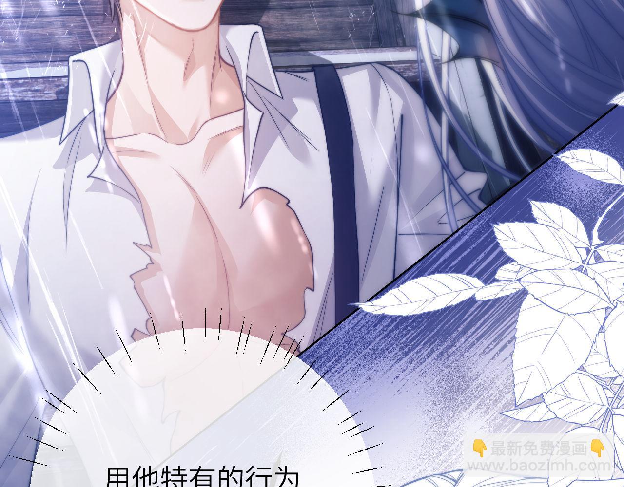 第7话 人鱼为我疗伤？(1/3)-第8话