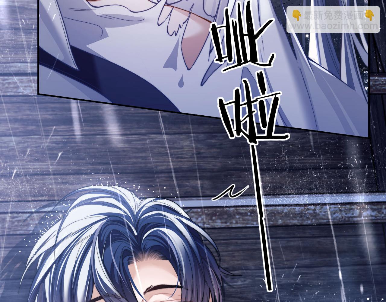 第7话 人鱼为我疗伤？(1/3)-第8话