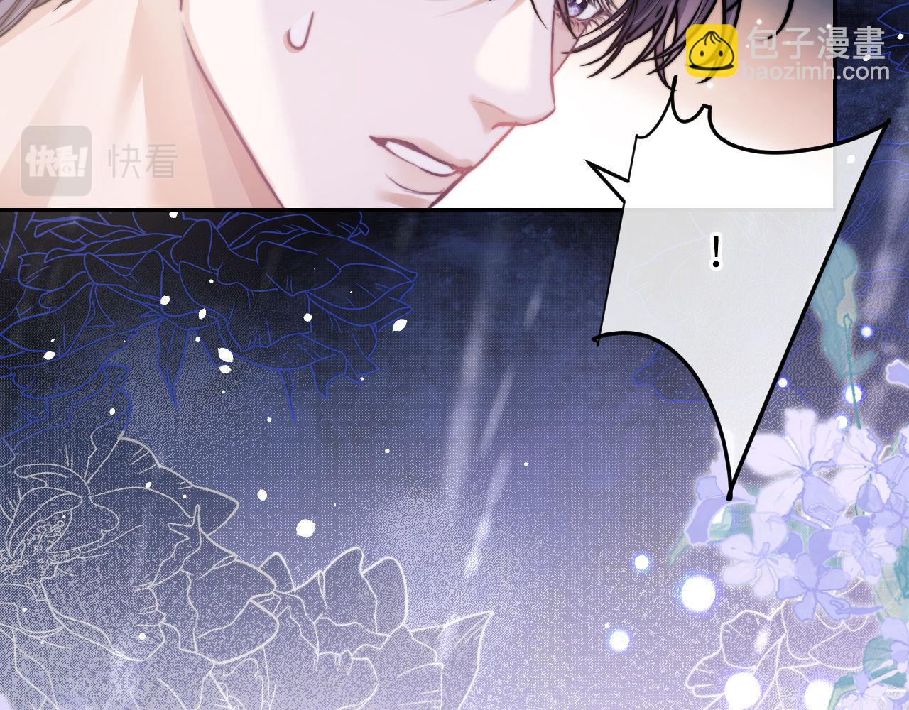 第7话 人鱼为我疗伤？(1/3)-第8话