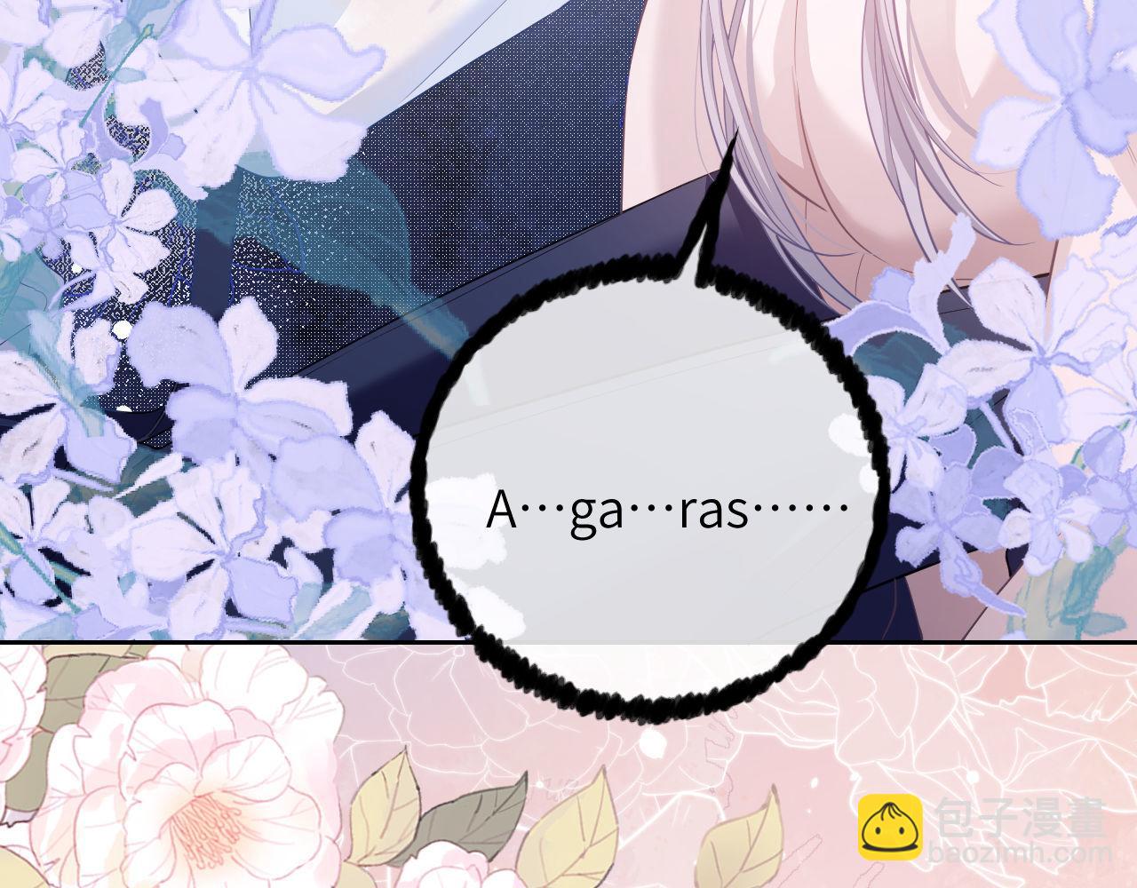 第7话 人鱼为我疗伤？(1/3)-第8话