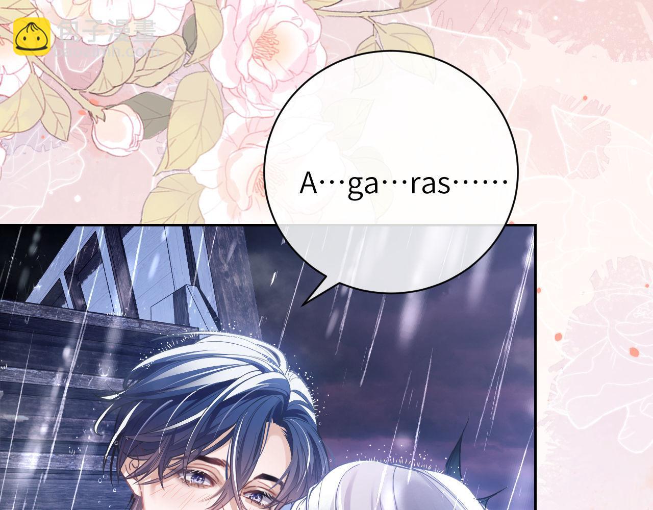 第7话 人鱼为我疗伤？(1/3)-第8话